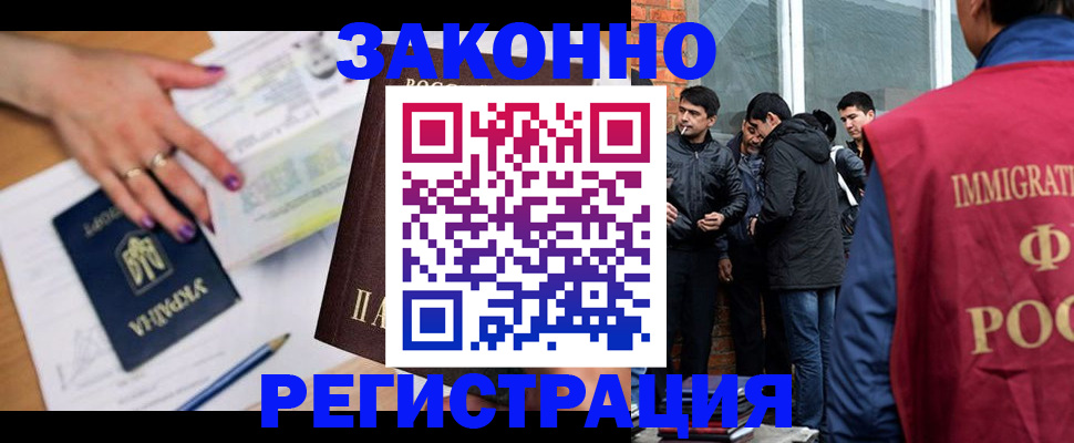 пропишу в квартире в Голицыно